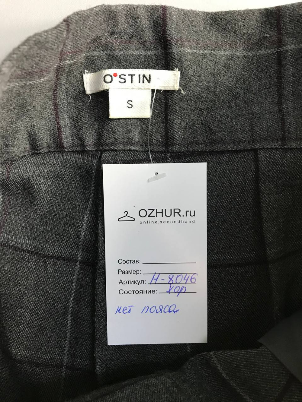 Брюки Ostin в клетку, маркировка S, визуально на 44 размер