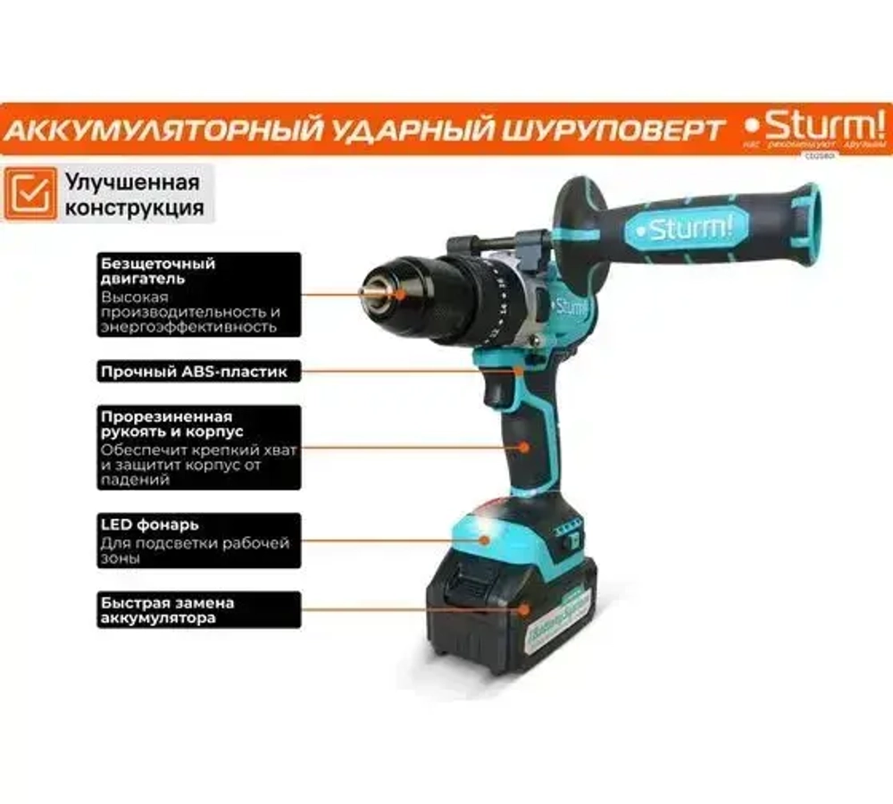 Шуруповерт, 18 В, патрон -быстрозажимной, разноцветный