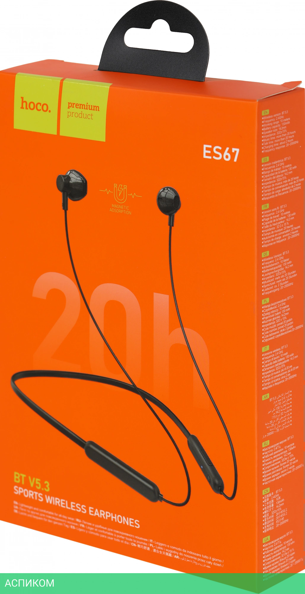 Наушники Hoco ES67 черный