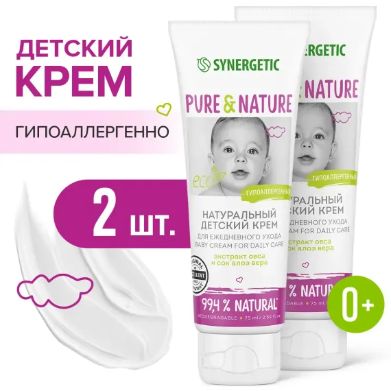Набор средств Synergetic 2 шт.