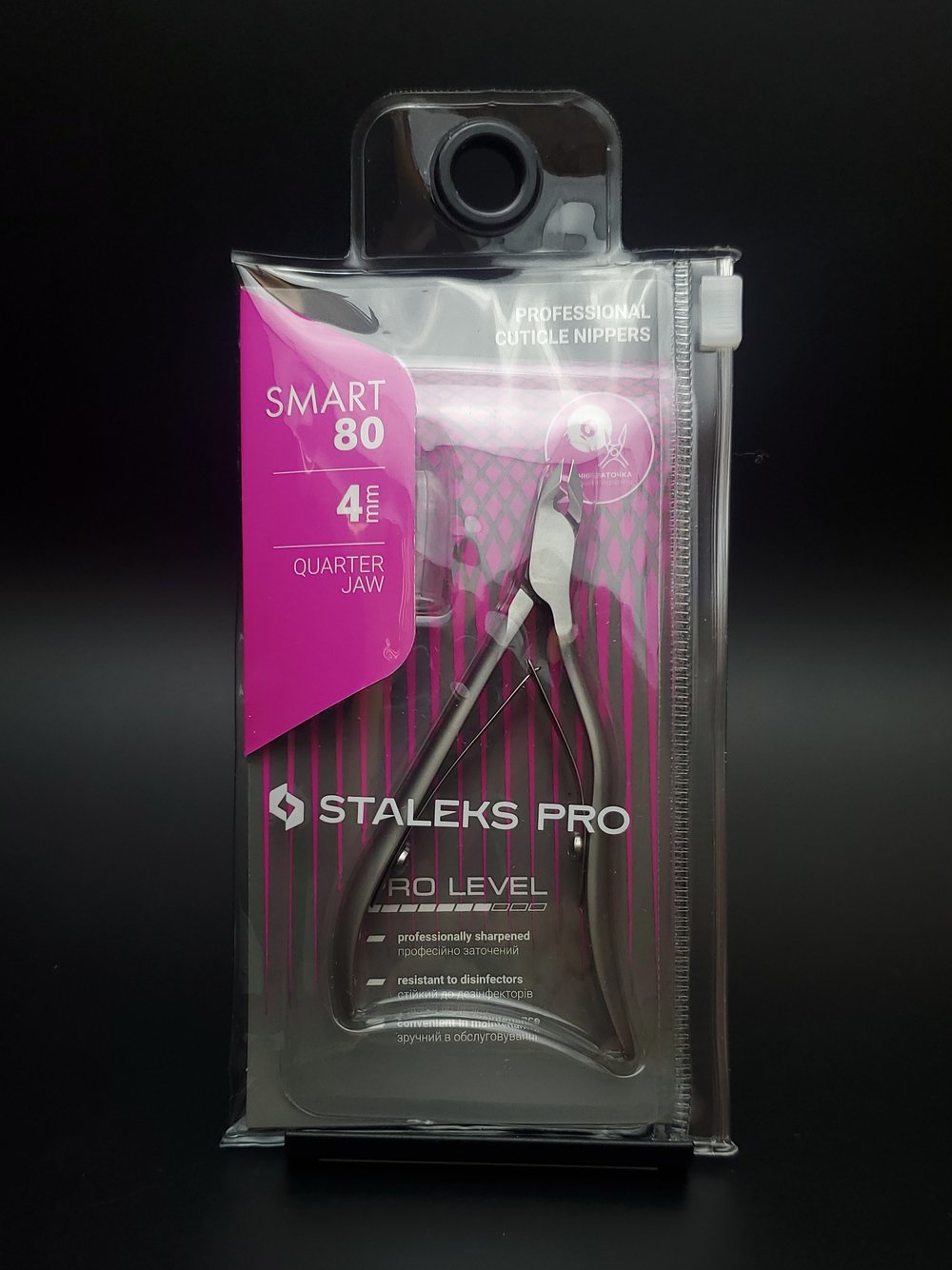 Профессиональные кусачки для кожи Smart 80-4