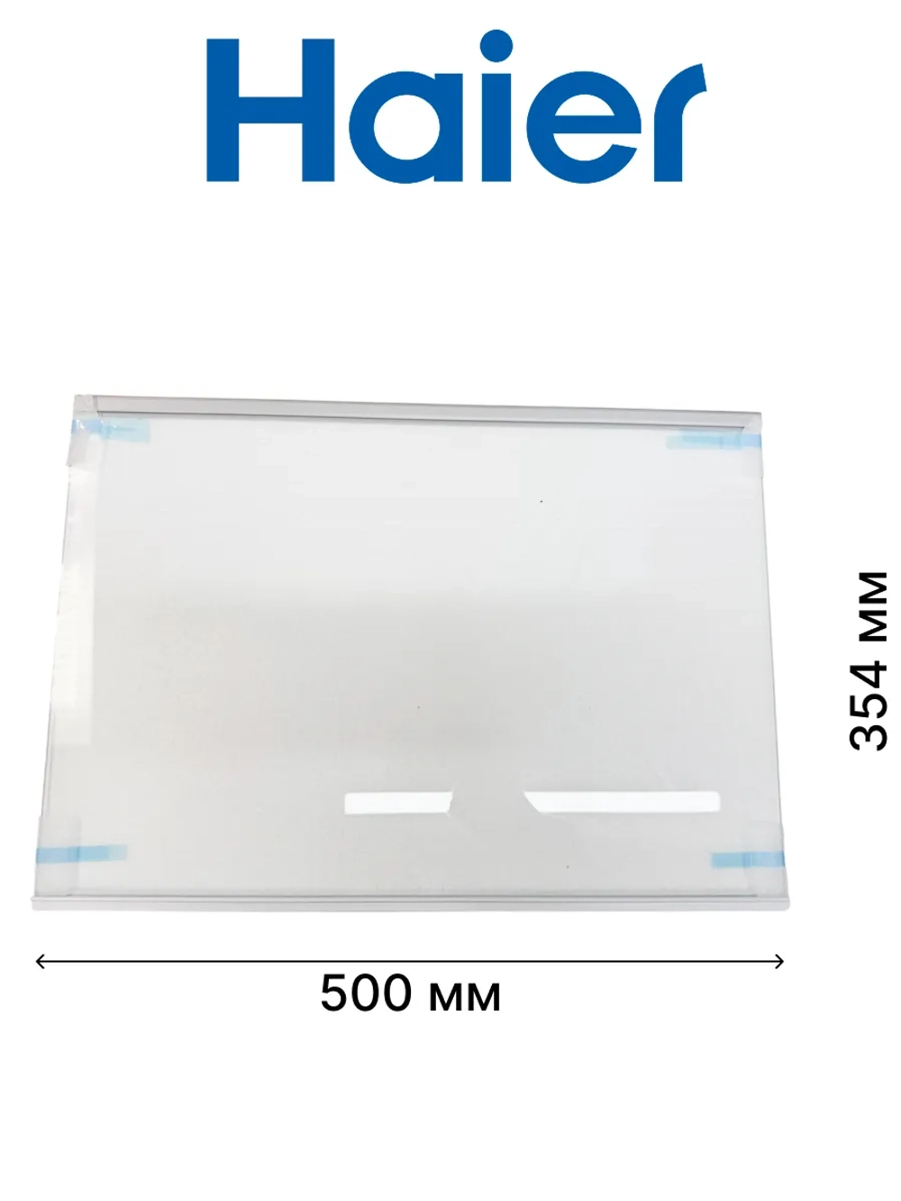 Стеклянная полка 0060864892AHRC