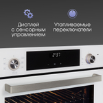 Электрический духовой шкаф Zigmund & Shtain E 153 W