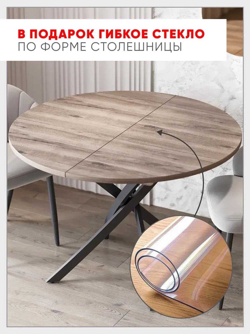 Стол кухонный раздвижной Светлоградский орех