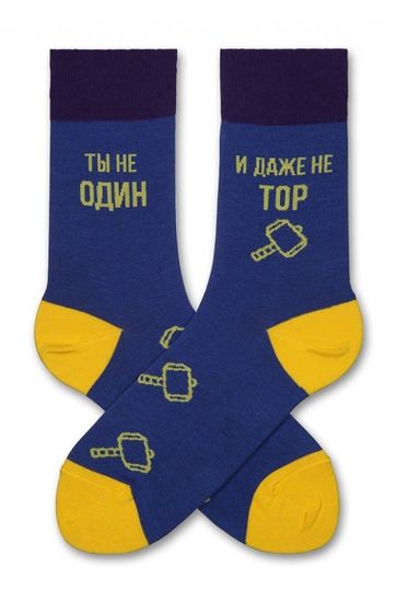 Носки st.Friday Ты не один, и даже не тор