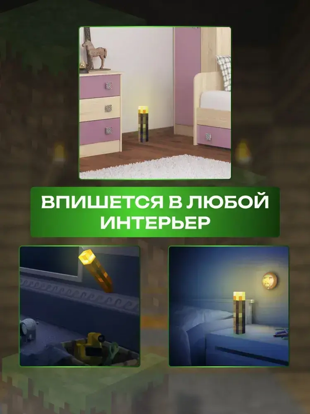 Детский ночник-факел Minecraft, светильник майнкрафт