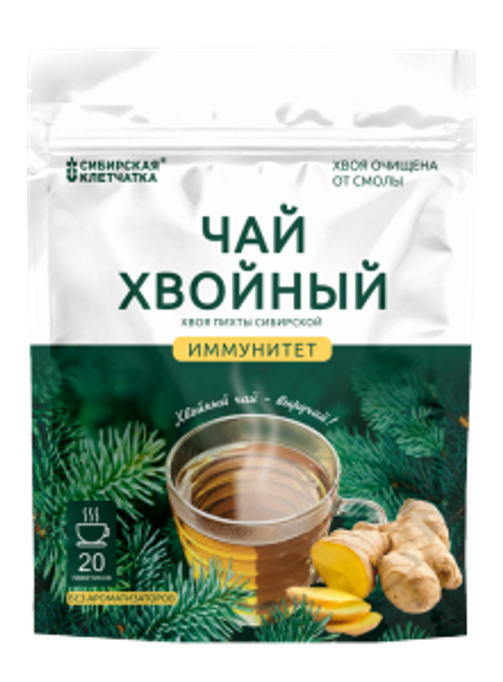 Хвойный чай ИММУННИТЕТ