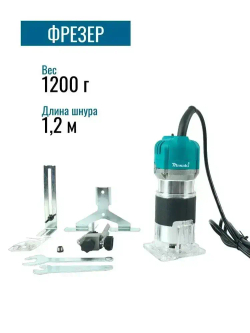 Фрезерная машина