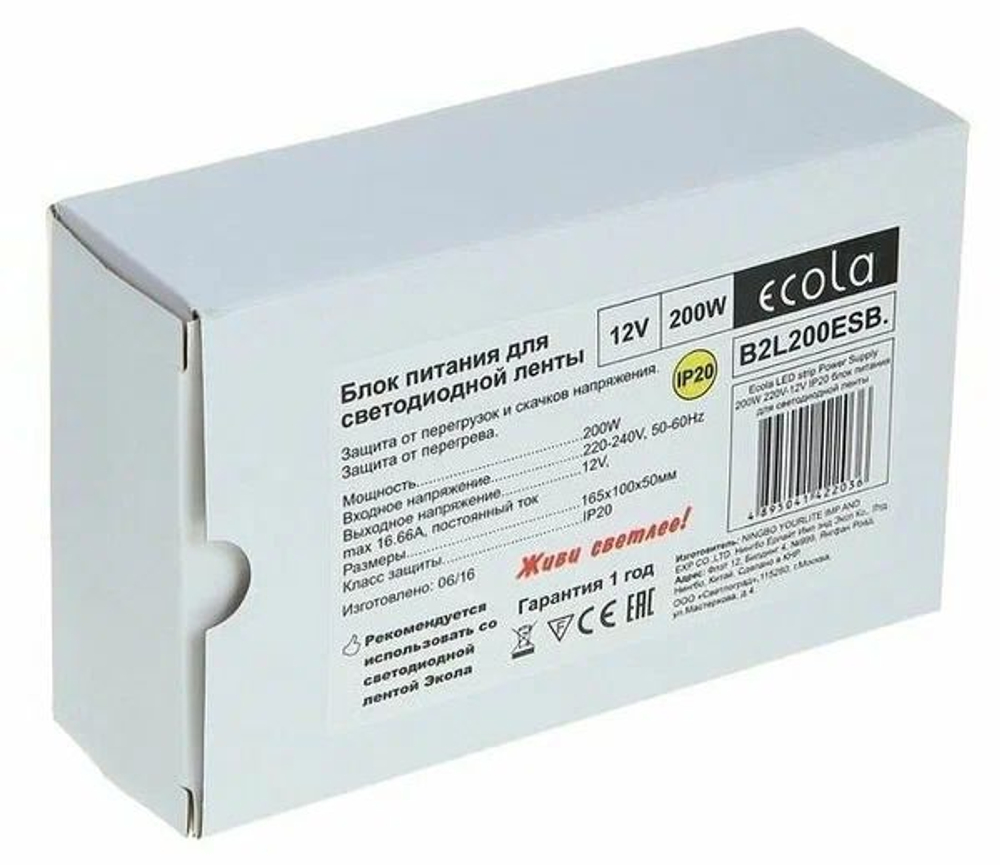 Контроллер Ecola для RGB ленты 16 8 мм, 220 В, 1000 Вт, пульт ДУ CR161KESB