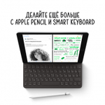 Планшет Apple iPad (2021) 64GB Wi-Fi+Cellular Silver