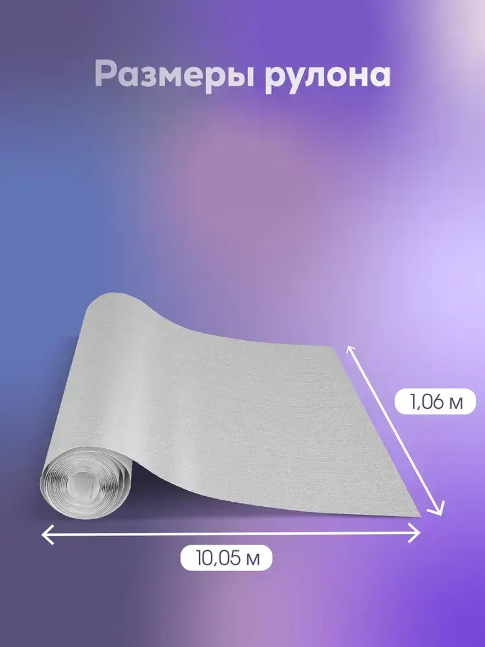 Обои флизелиновые 1,06 RENOWA 1075-02ОАВ Rossi Фактура камня Горная порода Под мрамор C антивандальным эффектом Моющиеся От производителя Метровые 1,06х10м