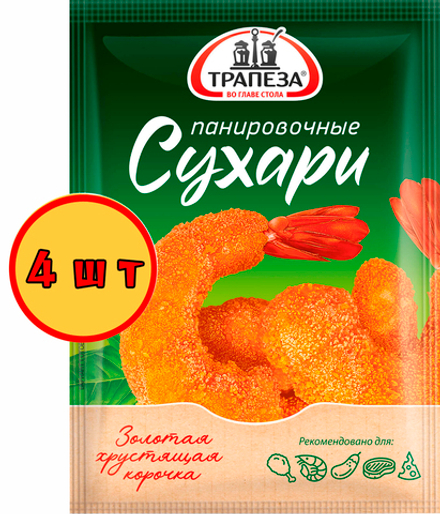 Сухари панировочные 100 гр Х 4 шт