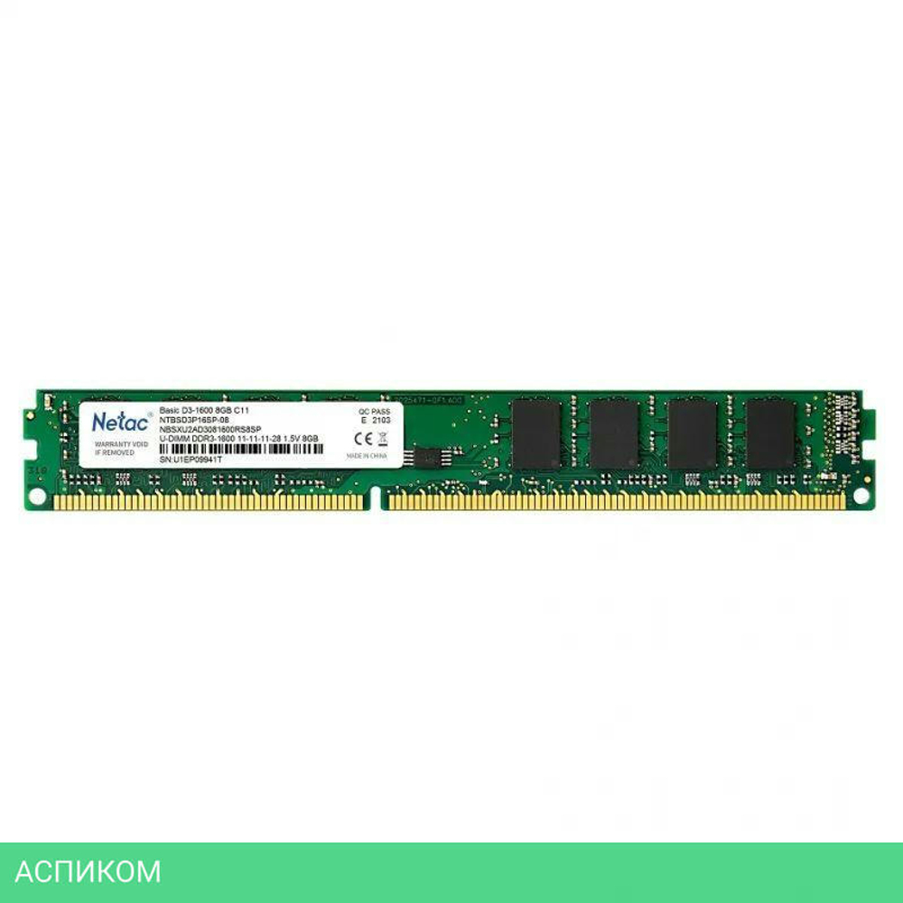 Оперативная память Netac Basic 8GB DDR3 PC3-12800 (NTBSD3P16SP-08)
