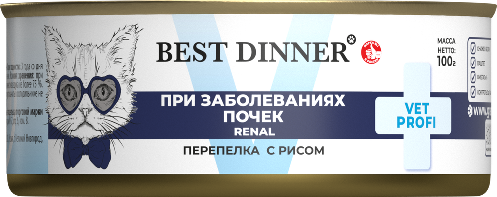 Best Dinner Эксклюзив Vet Profi для кошек - Конс  Renal "Перепелка с рисом" Exclusive VET PROFI - 100 г