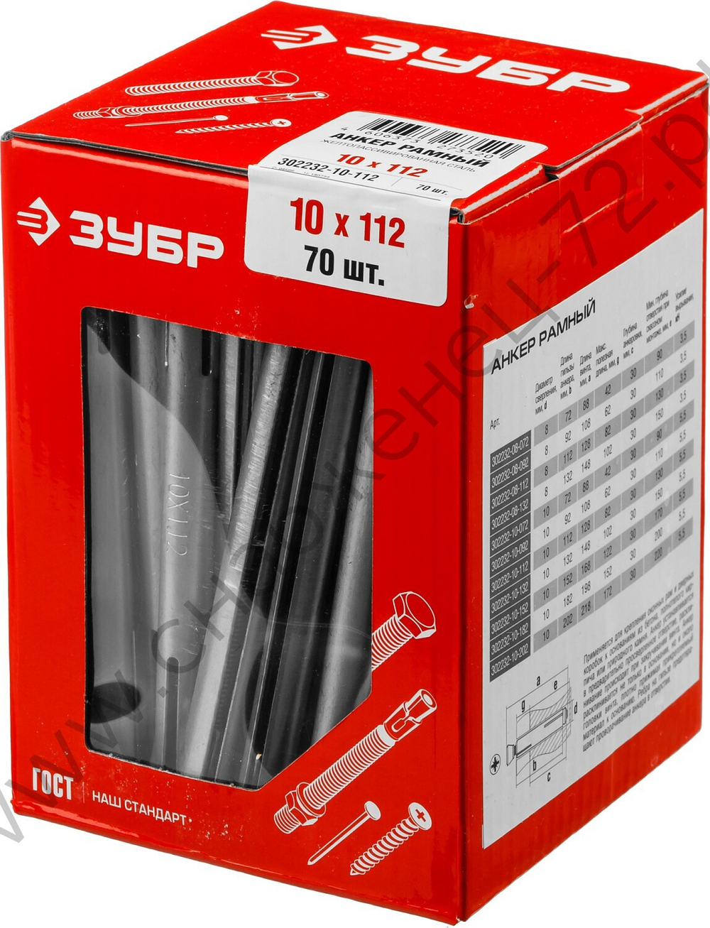 ЗУБР 10 x 112 мм, рамный анкер, 70 шт (302232-10-112)