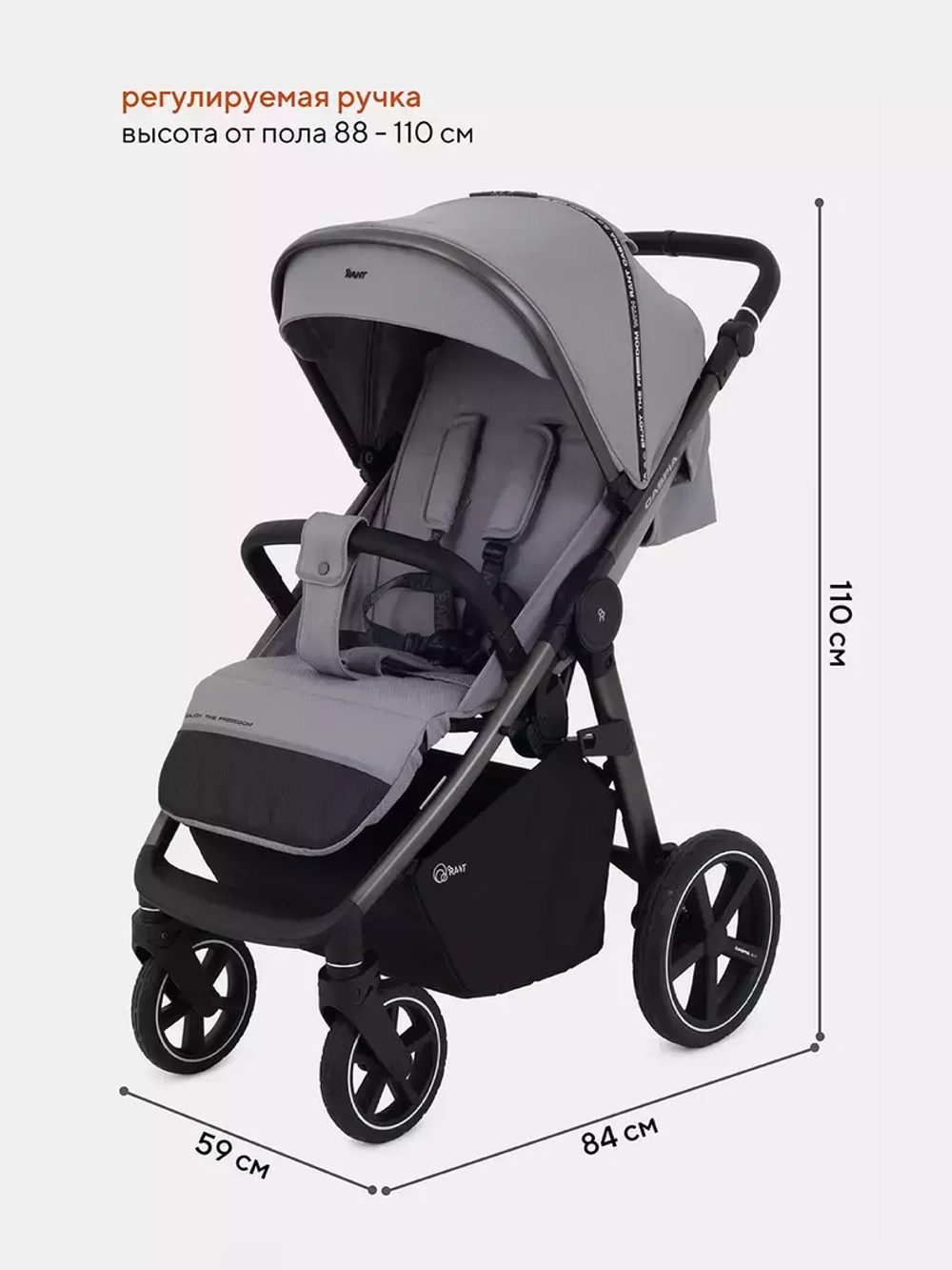 Коляска детская RANT "CASPIA 2.0" RA100 Grey