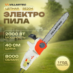 Электропила цепная электрическая VILLARTEC SE204
