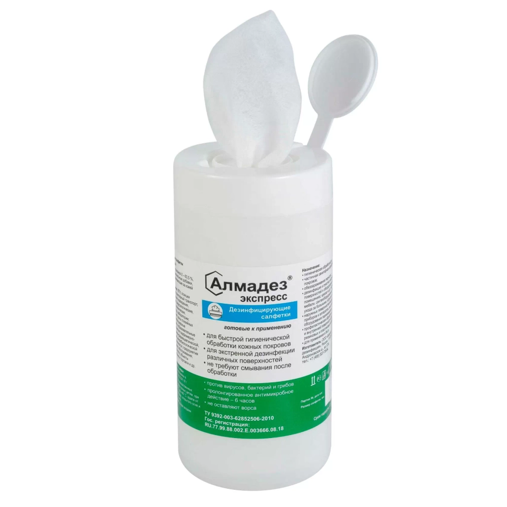 Алмадез-Экспресс салфетки влажные 140x180 мм банка