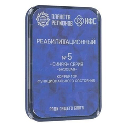 КФС №5 «РЕАБИЛИТАЦИОННЫЙ» КФС Кольцова 8 элементов
