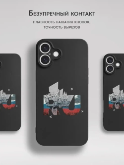 Чехол на iPhone 16 Plus с принтом Москва
