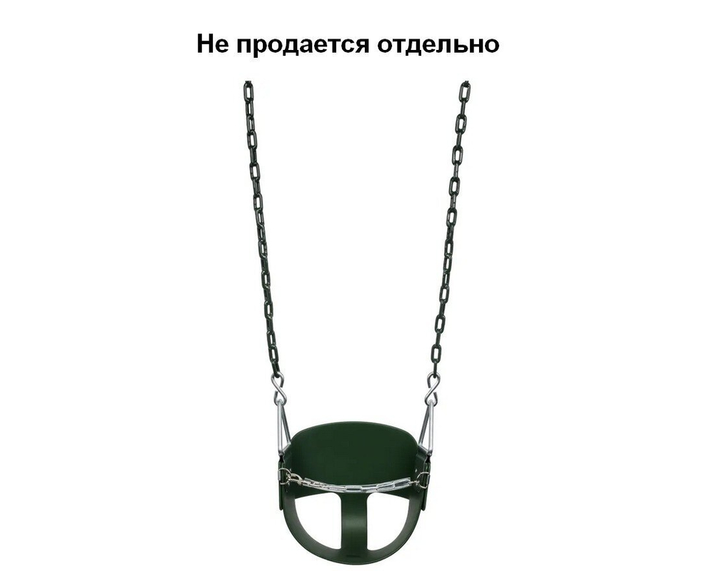 Качель полузакрытая