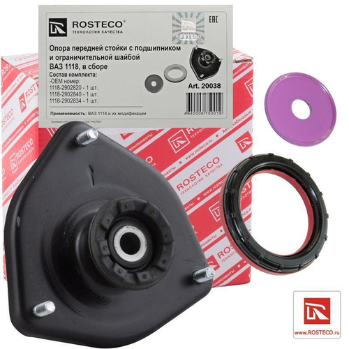 Опора передней стойки (люстра) ВАЗ 1118 Калина с подшипником и ограничительной шайбой Rosteco
