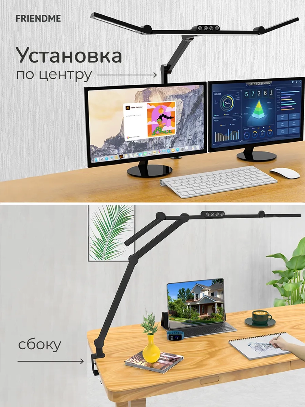 Светильник FRIENDME бестеневой настольный на струбцине светодиодный No. 3 розовый с тройным источником света. Яркость - 1300 lum. 24W.