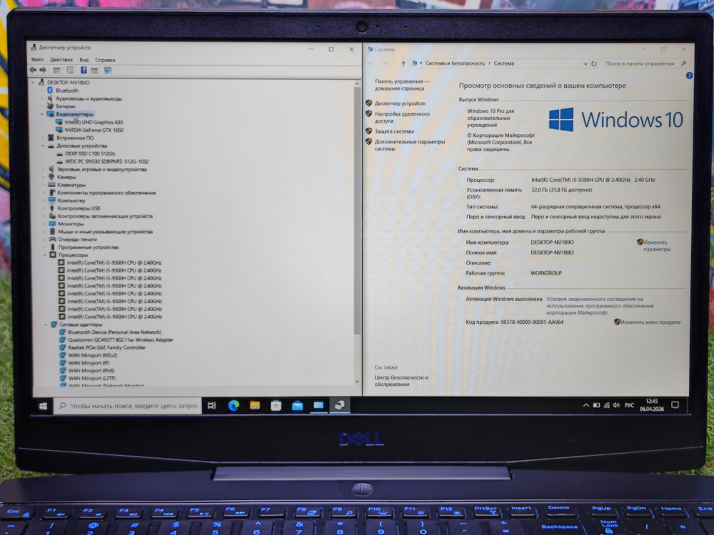 Dell G3 5-9300H/GTX 1650/32Gb/1Tb/FHD/IPS/3590