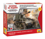 Немецкая самоходная артиллерийская установка «МАРДЕР III»