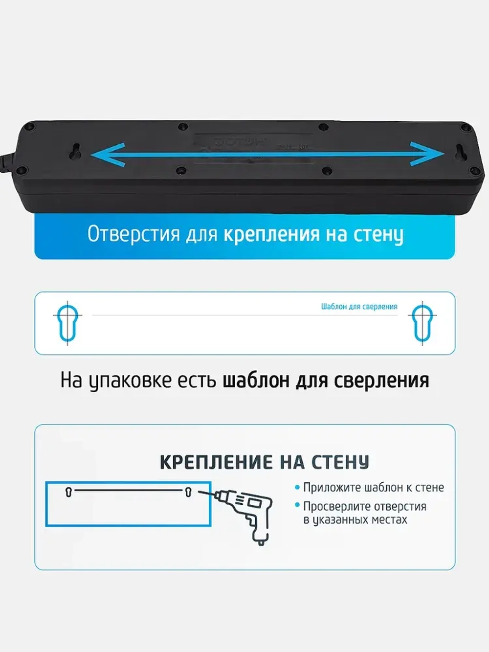 Удлинитель сетевой для розетки ФОТОН 16А 5м 5 розеток с выключателем с заземлением черный, ГОСТ