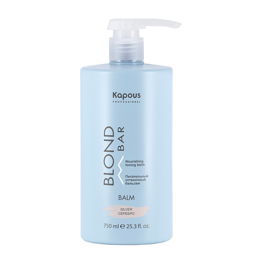 Kapous Professional Blond Bar Бальзам оттеночный для волос, питательный, для оттенков блонд, Серебро, 750 мл
