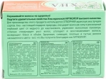 ХНА Иранская Отборнная (высший сорт) 125г