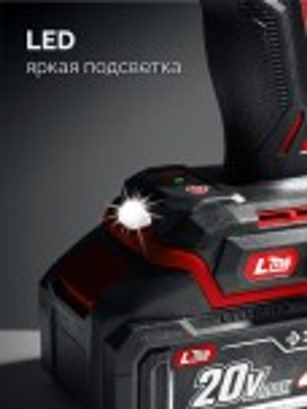 Дрель-шуруповерт аккумуляторная ЗУБР ДБ-165-22 20 В, 165 Н·м, 2 АКБ LMS (2 А·ч), бесщеточная