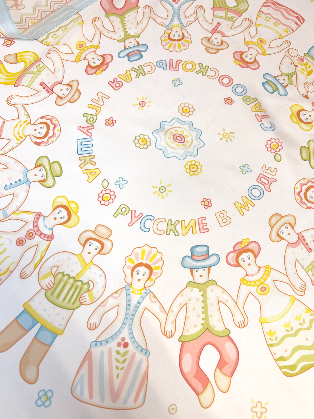 Платок «Старооскольская игрушка»