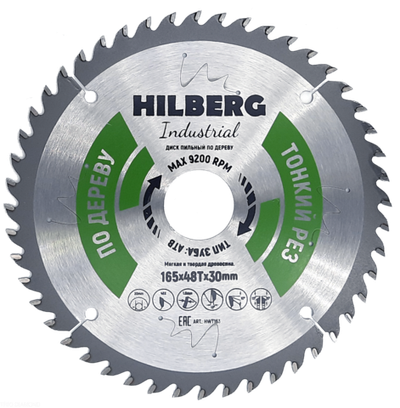 Диск пильный Hilberg Industrial Дерево тонкий рез 165*30*48Т HWT163