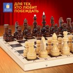 Шахматы турнирные, деревянные, лакированные, глянцевые, доска 40*40 см, ЗОЛОТАЯ СКАЗКА, 665363