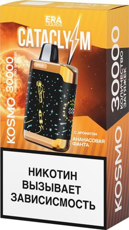 Cataclysm Kosmo Ананасовая фанта 30000 затяжек 20мг (2%)
