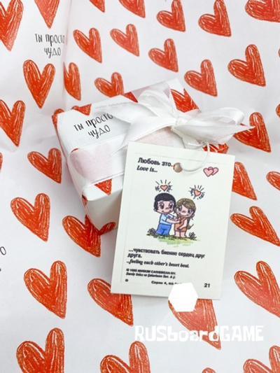 Подарочная упаковка "Ты просто чудо"