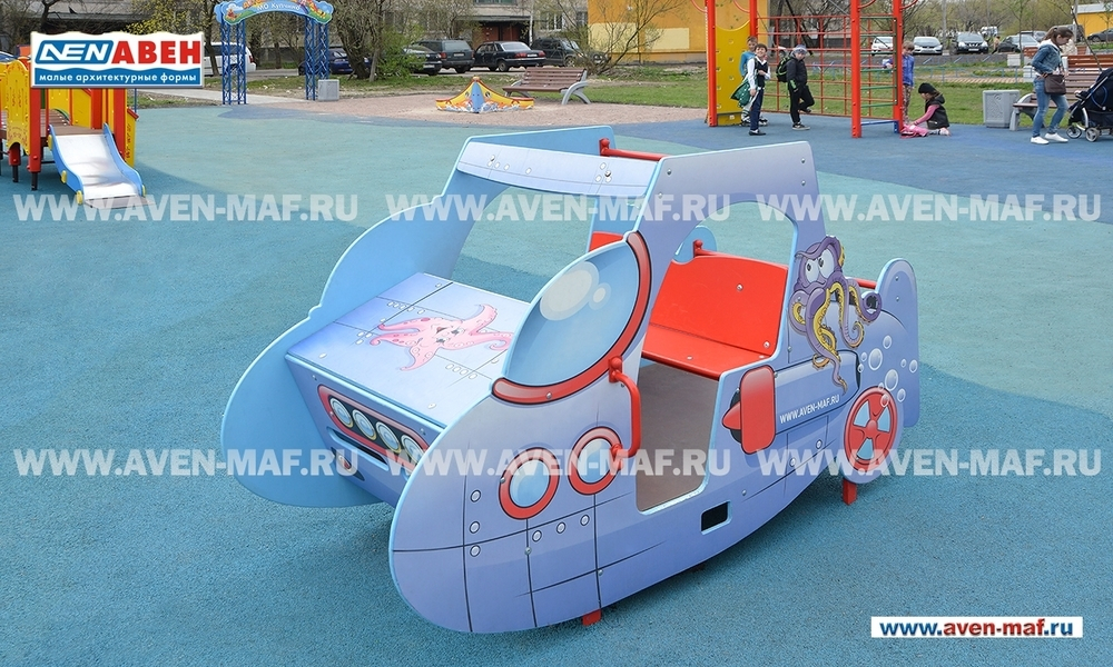 Игровой элемент для детской площадки Батискаф