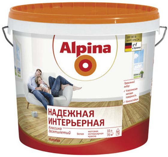 Краска высокоукрывистая матовая Alpina Надежная Интерьерная Mattlatex 10л
