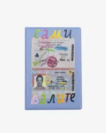 Купить Обложка на паспорт CАМИ ВАЛИТЕ Обложка на паспорт CАМИ ВАЛИТЕ
