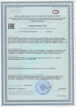 Клима Леди 3 Плюс, CLIMA LADY 3 Plus® №20, пептиды женской гормональной системы