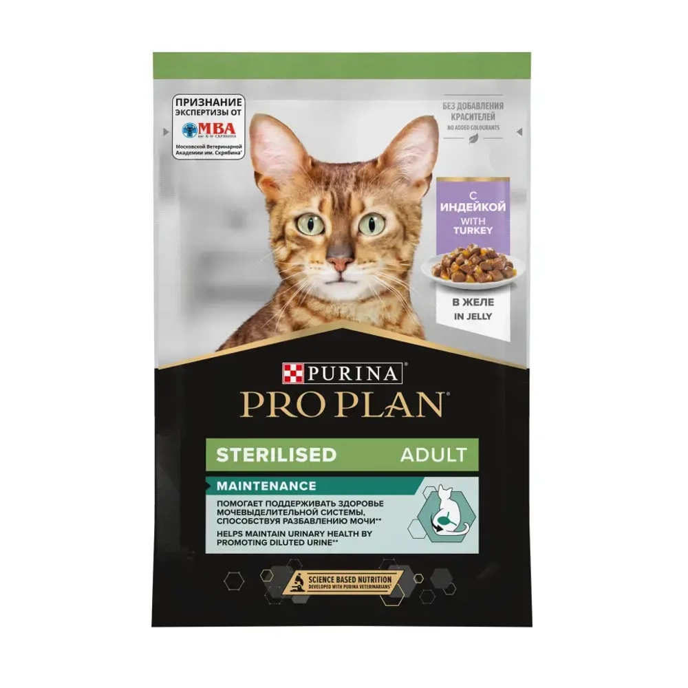 Pro plan 85 г пауч влажный  корм для стерилизованных кошек и кастрированных котов, вкусные кусочки с индейкой, в желе