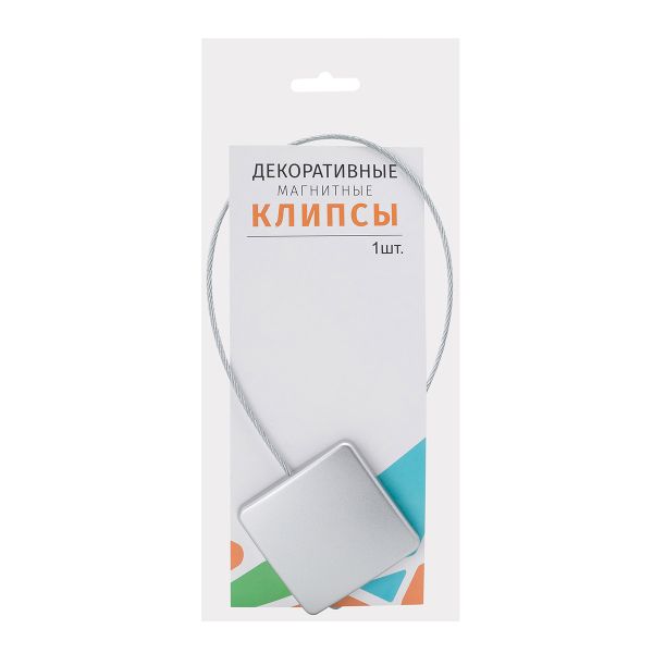 Клипсы магнитные для штор квадрат с тросом, ⌀4.5 см, l=30 см, (3)