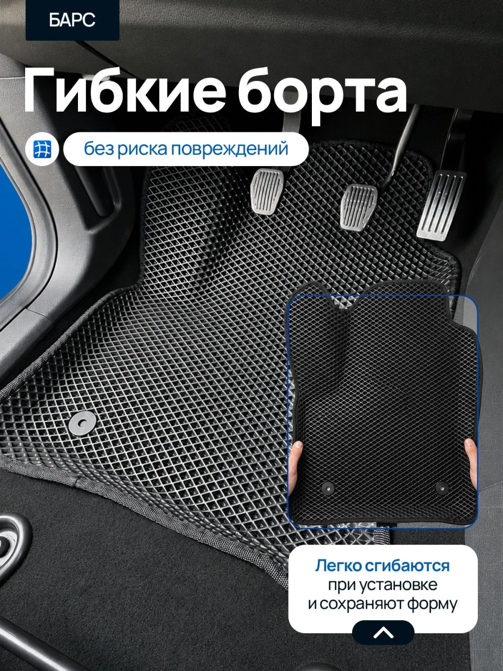 Коврики для автомобиля Форд Фокус 3 / Ford Focus 3 / 3D с бортами / ЭВА, ЕВА, EVA / черные /