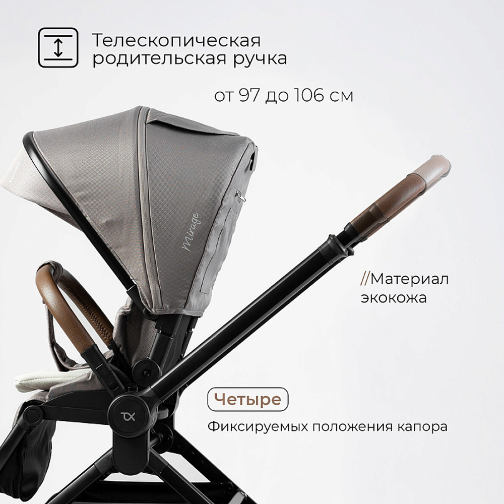 Детская коляска 3 в 1 Tomix Mirage Grey