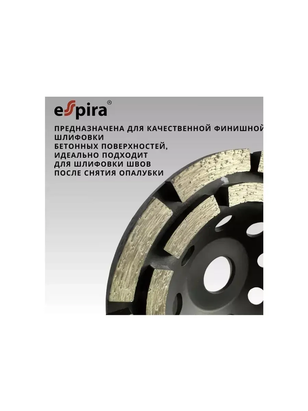 Чашка алмазная шлифовальная SGDP Eco 125х22.23 мм