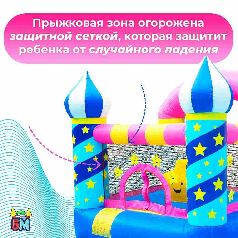 Батут для дачи «Арабская ночь», 2,2*2,2*2,1 м