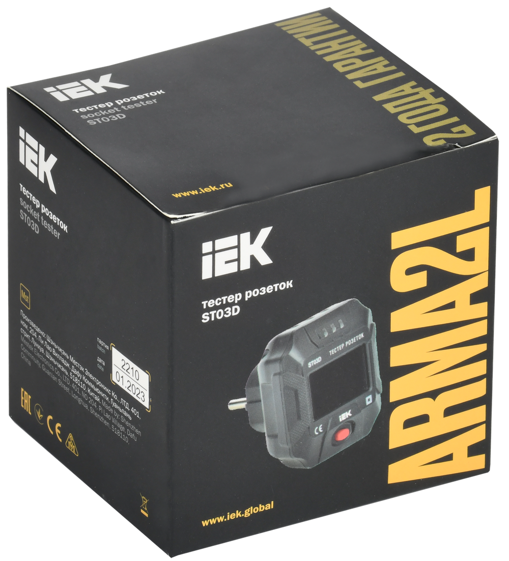 ARMA2L 5 Тестер розеток ST03D IEK