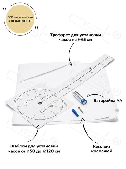 Настенные 3D часы Venice